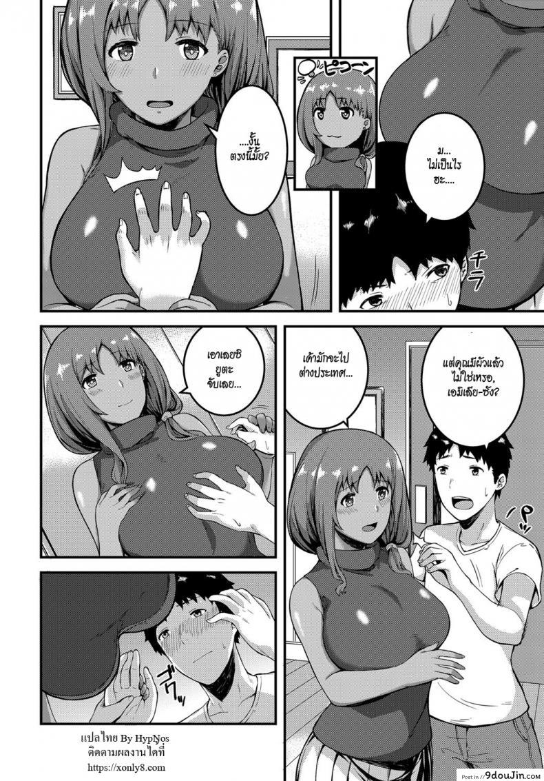อ่านโดจิน อึ้บชั้นเถอะ อยากขอบคุณ [hairou] Ibunka for YOU! หน้าที่ 2