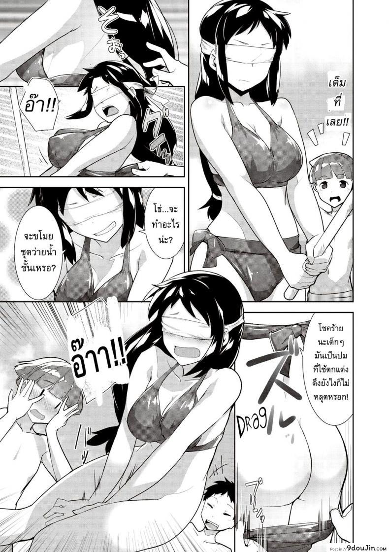 อ่านโดจิน แอบอ่อย หลอกกินสาวน้อย [Hiru Okita] Sea Story หน้าที่ 5