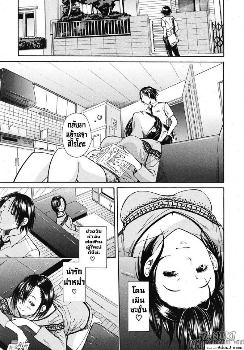 อ่านโดจิน คุณพี่กินสาวน้อย [Chiyou Yoyuchi, Junkie] Nikushoku-Kei Onee-Chan | Sorella Carnivora หน้าที่ 3