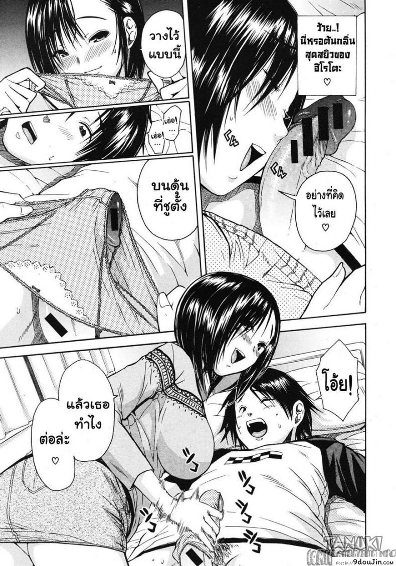 อ่านโดจิน คุณพี่กินสาวน้อย [Chiyou Yoyuchi, Junkie] Nikushoku-Kei Onee-Chan | Sorella Carnivora แปลไทย หน้าที่ 9