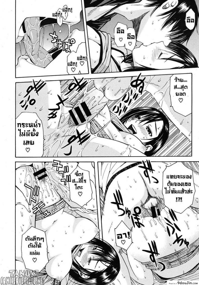อ่านโดจิน คุณพี่กินสาวน้อย [Chiyou Yoyuchi, Junkie] Nikushoku-Kei Onee-Chan | Sorella Carnivora แปลไทย หน้าที่ 18