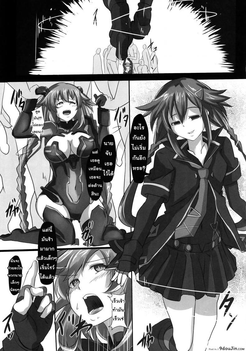 อ่านโดจิน ในความฝัน ฉันโดนเย [cru] Nightmare of goddess หน้าที่ 4