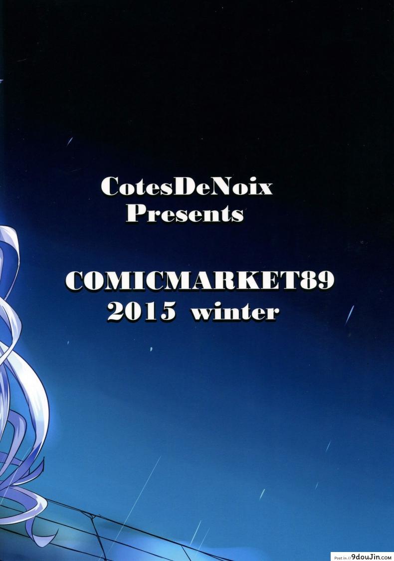 อ่านโดจิน ในความฝัน ฉันโดนเย [cru] Nightmare of goddess ซับไทย หน้าที่ 24