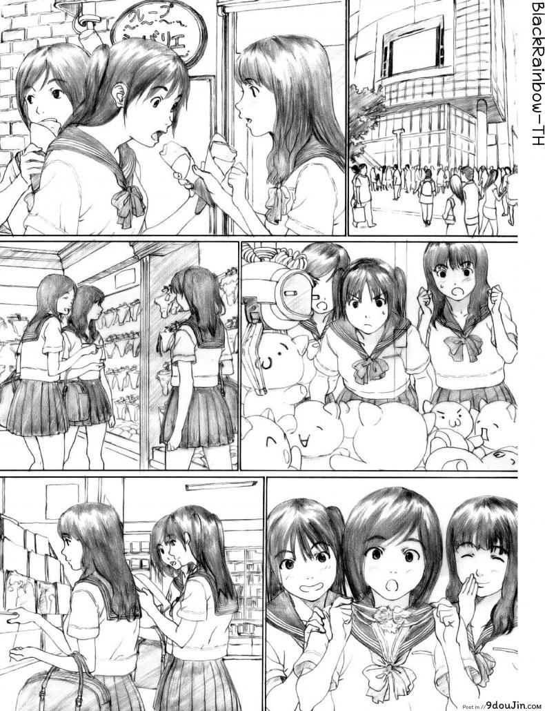 อ่านโดจิน Suimitsu Shoujo 1 (decensored) [kahlua suzuki] ลักหลับสาวมอปลาย แปลไทย หน้าที่ 4