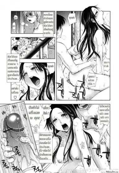 The Peeping Lil’ Bro [Kamino Ryu-Ya] แอบดูพี่สะใภ้ แปลไทย