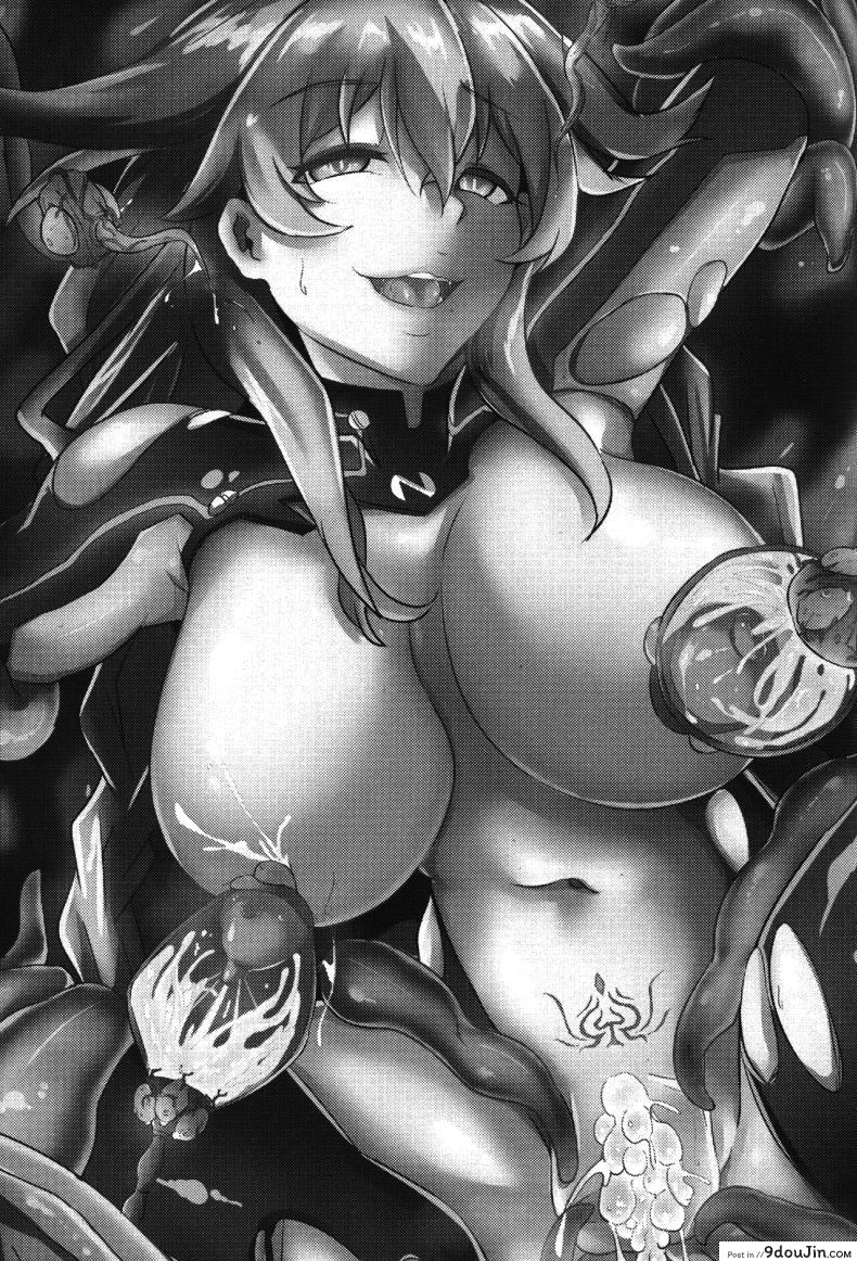 อ่านโดจิน แม่พันธุ์ครรถ์ปิศาจ [cru] After the Nightmare หน้าที่ 3