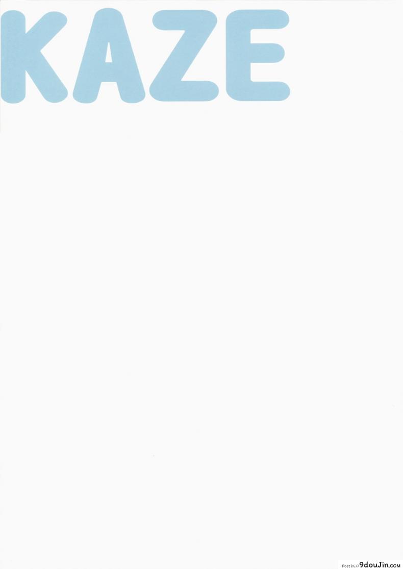 อ่านโดจิน ลูกสาวหลับ พ่อจับกด (C73) [Kansai Orange (Arai Kei)] Natsukaze #1 (Yotsubato!) แปลไทย หน้าที่ 22