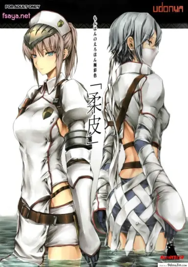 เก่งแต่ในเกราะ [UDON-YA (Kizuki Aruchu, ZAN)] MonHun no Erohon Gokusaishiki Juuhi ซับไทย