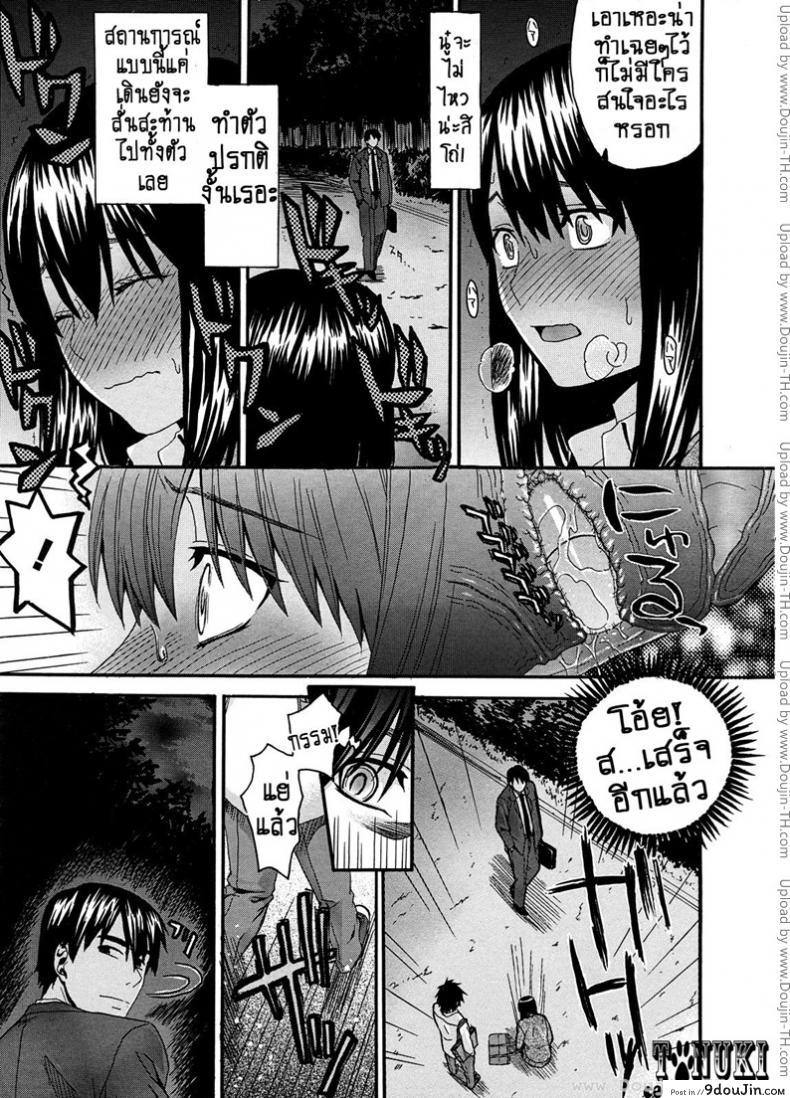 อ่านโดจิน พี่กับชั้น…พบกันคนล่ะครึ่งทาง [Saegusa Kohaku] Onii-Chan To Watashi | Onii-Chan & I แปลไทย หน้าที่ 18