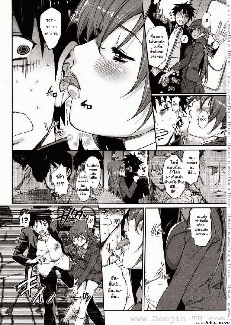 อ่านโดจิน ตัยสุกิ ชอบที่สุดเลยค่ะ [Tehen] Daisuki (COMIC Megastore 2011-03) หน้าที่ 2