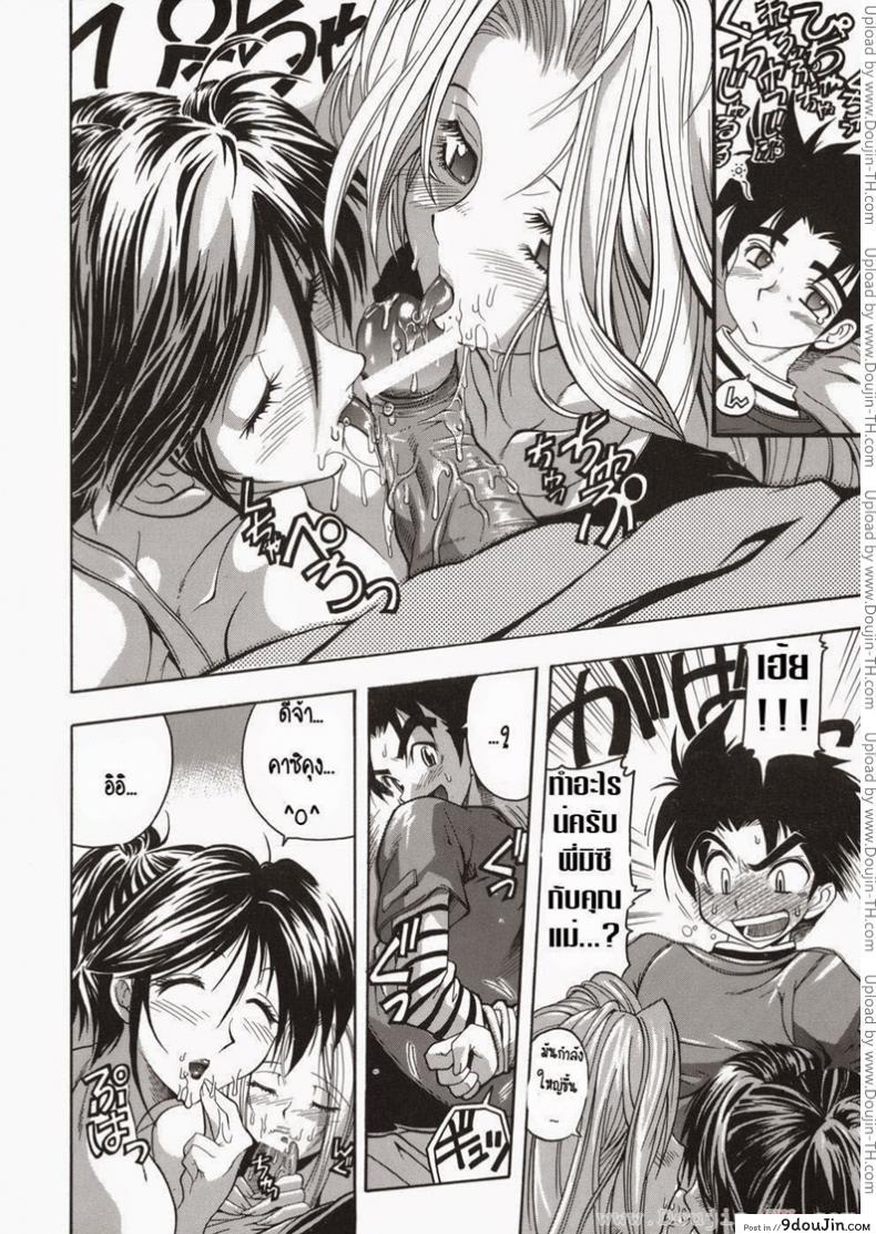 อ่านโดจิน แม่ พี่ และผม [Rakko] Yuuwaku Sandwich แปลไทย หน้าที่ 10