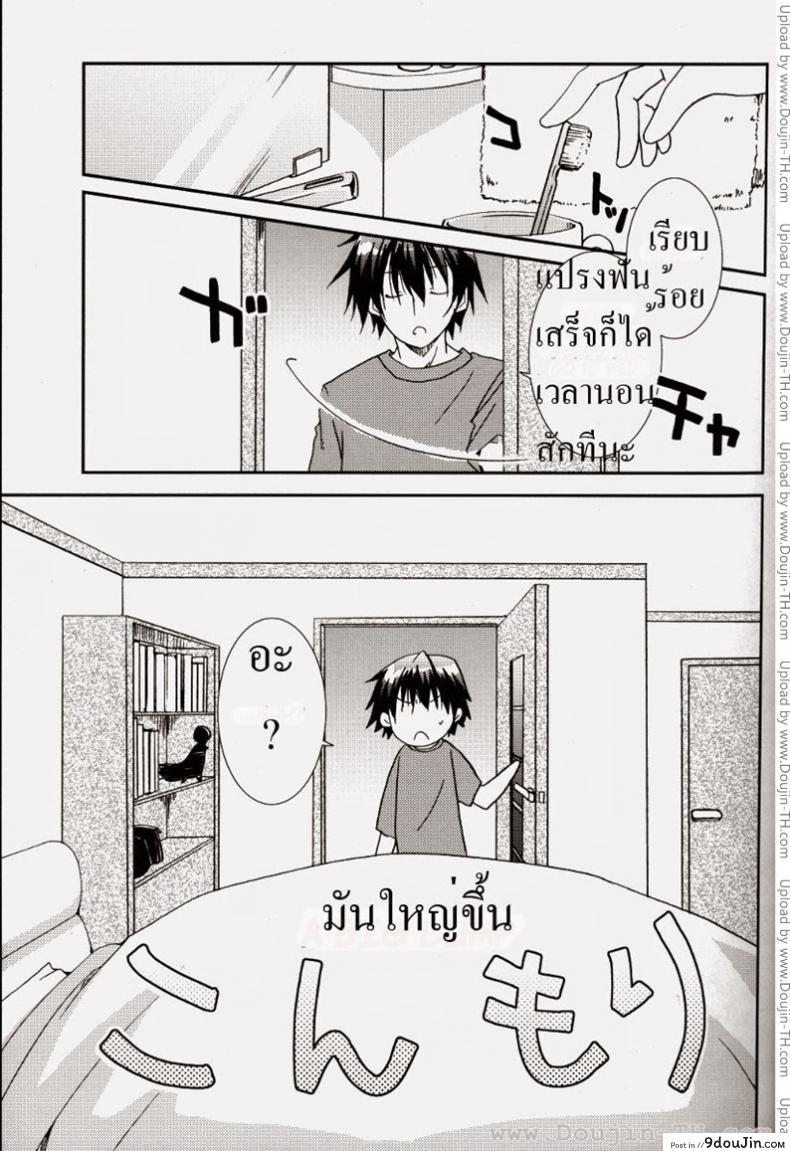 อ่านโดจิน ลอร่าและชาล็อต (C78) [CHAGASHI SAIBAN (Yamabuki Mook)] Koneko de Issho (IS ) หน้าที่ 2
