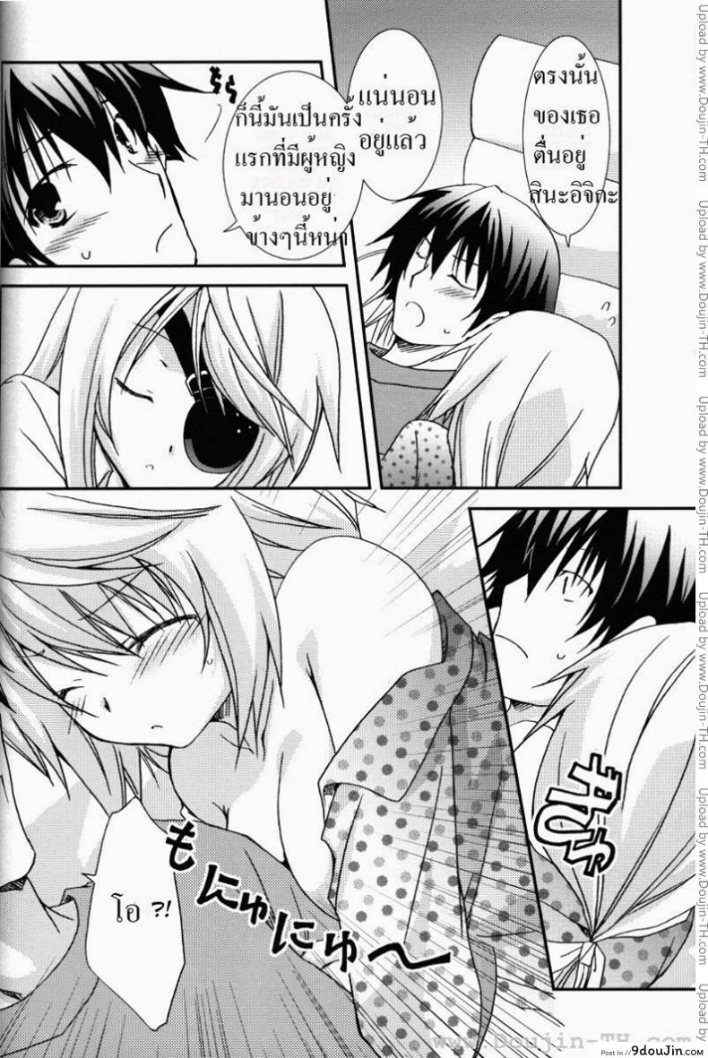 อ่านโดจิน ลอร่าและชาล็อต (C78) [CHAGASHI SAIBAN (Yamabuki Mook)] Koneko de Issho (IS ) ซับไทย หน้าที่ 7