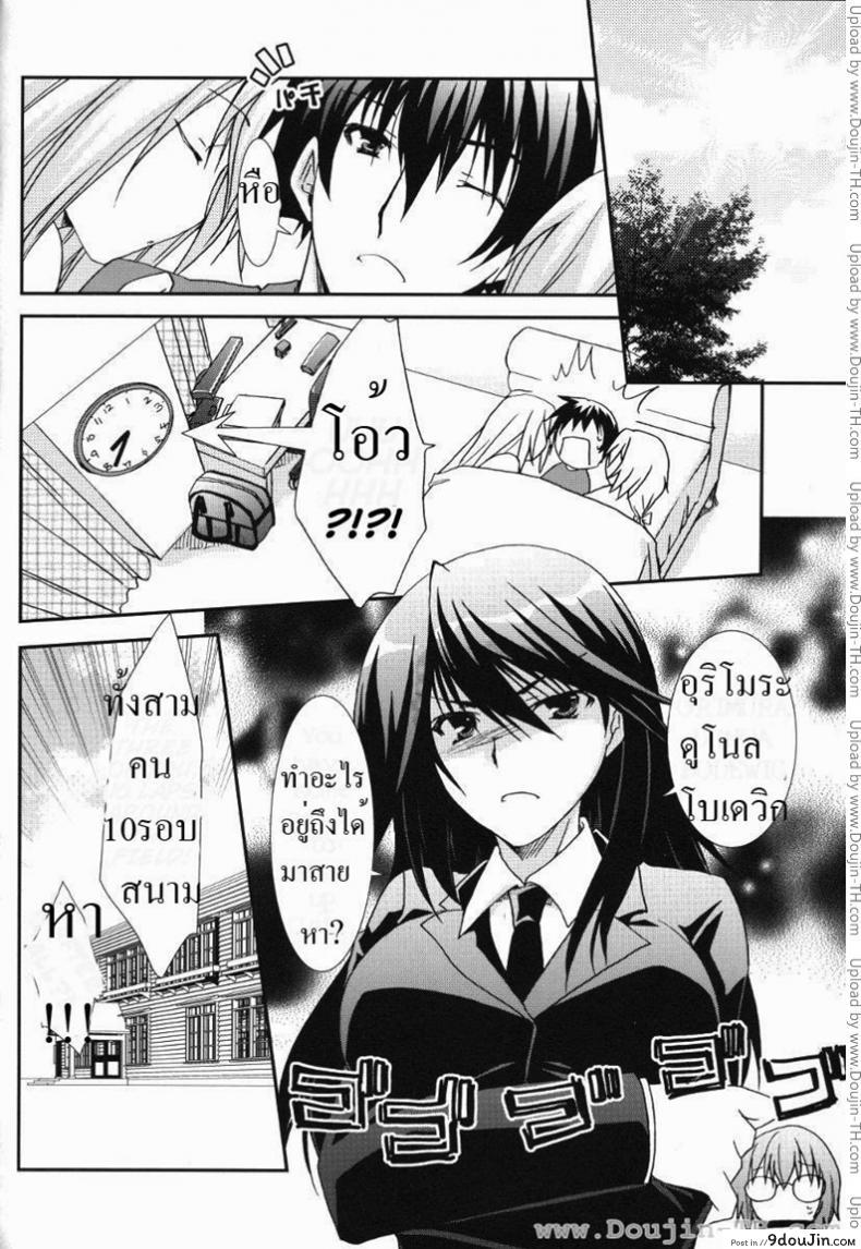 อ่านโดจิน ลอร่าและชาล็อต (C78) [CHAGASHI SAIBAN (Yamabuki Mook)] Koneko de Issho (IS ) ซับไทย หน้าที่ 29