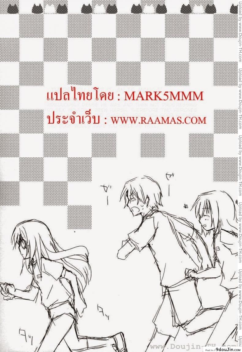 อ่านโดจิน ลอร่าและชาล็อต (C78) [CHAGASHI SAIBAN (Yamabuki Mook)] Koneko de Issho (IS ) ซับไทย หน้าที่ 30
