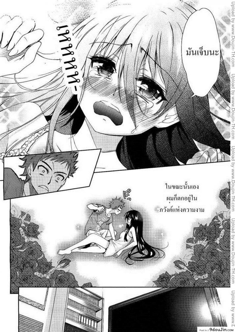 อ่านโดจิน แฟนสาวสองมิติ [Tetsuna] Nijigen Kanojo – Two-Dimensional Her | 二次元的她 หน้าที่ 4