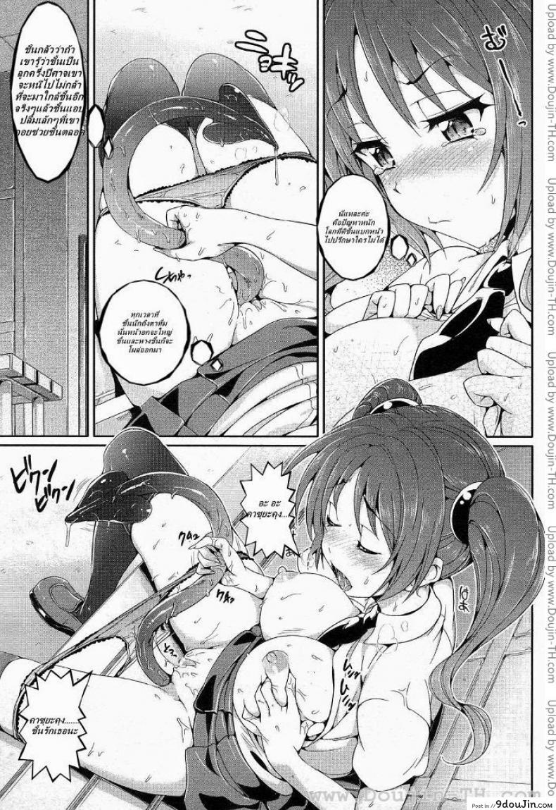 อ่านโดจิน ปิศาจน้อยคอยรัก [Hisasi] Tsun Devil หน้าที่ 3