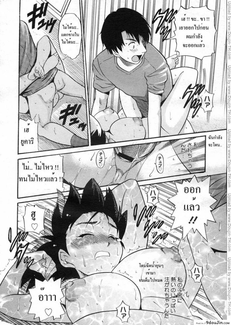 อ่านโดจิน เหม่อถึงเรื่องแตกใน [Distance] B-Chiku แปลไทย หน้าที่ 24