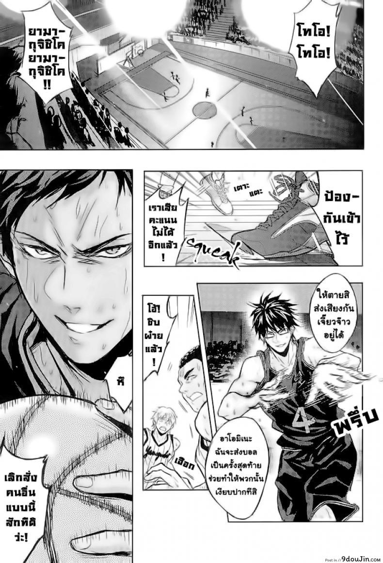 อ่านโดจิน 10 นาทีก็พอแล้ว [zawar] 10-pun de Juubun da หน้าที่ 2