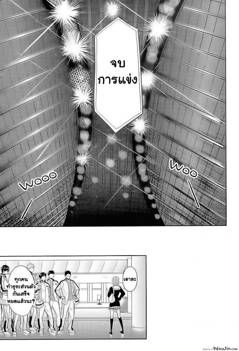 อ่านโดจิน 10 นาทีก็พอแล้ว [zawar] 10-pun de Juubun da หน้าที่ 4