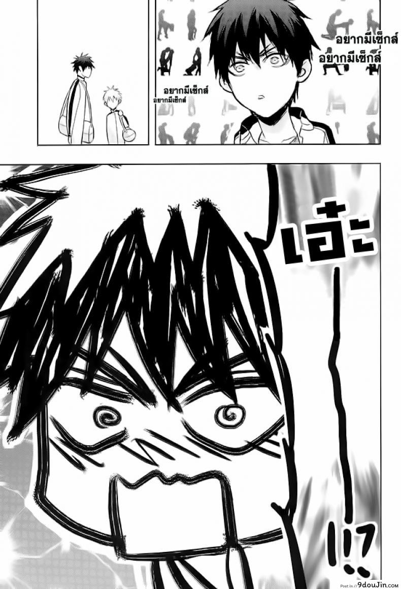อ่านโดจิน 10 นาทีก็พอแล้ว [zawar] 10-pun de Juubun da แปลไทย หน้าที่ 8