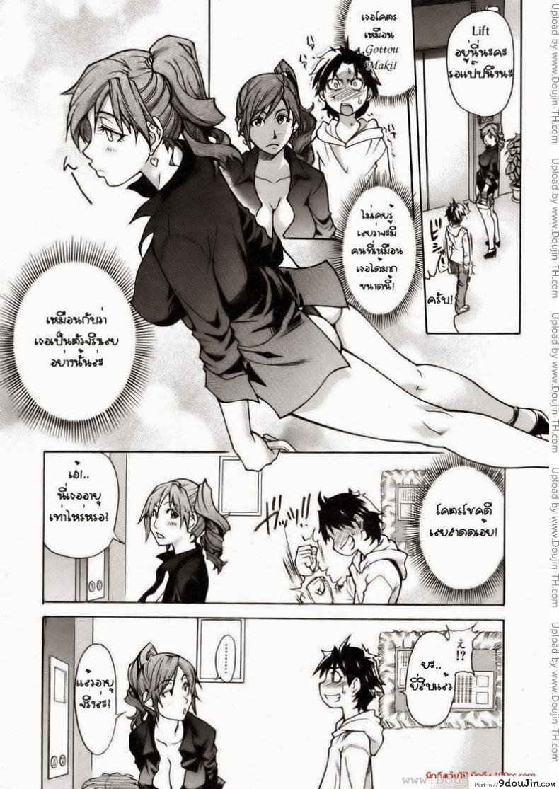 อ่านโดจิน เรียนกับของจริง [Shiwasu no Okina] Musume. No Iru Fuuzoku Biru | Musume in a House of Vice หน้าที่ 2