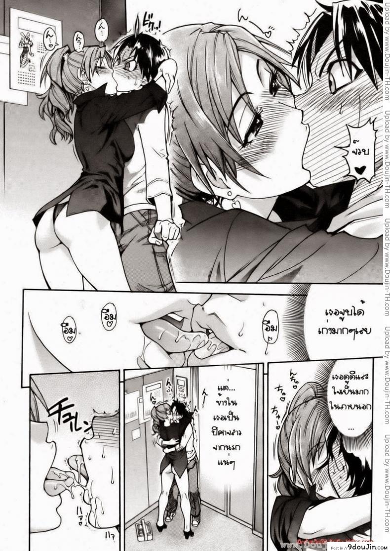 อ่านโดจิน เรียนกับของจริง [Shiwasu no Okina] Musume. No Iru Fuuzoku Biru | Musume in a House of Vice หน้าที่ 4