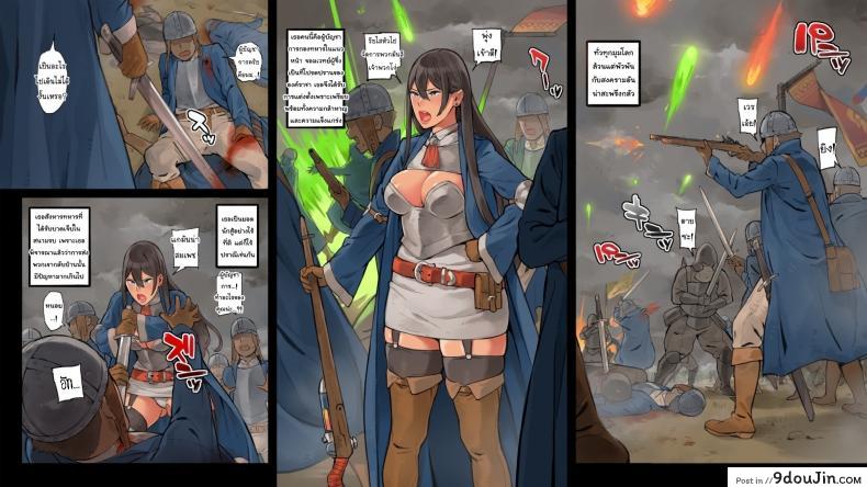 อ่านโดจิน หุ่นทาสกามารมณ์ [Irotenya] Daruma Taichou | Doll Commander หน้าที่ 2