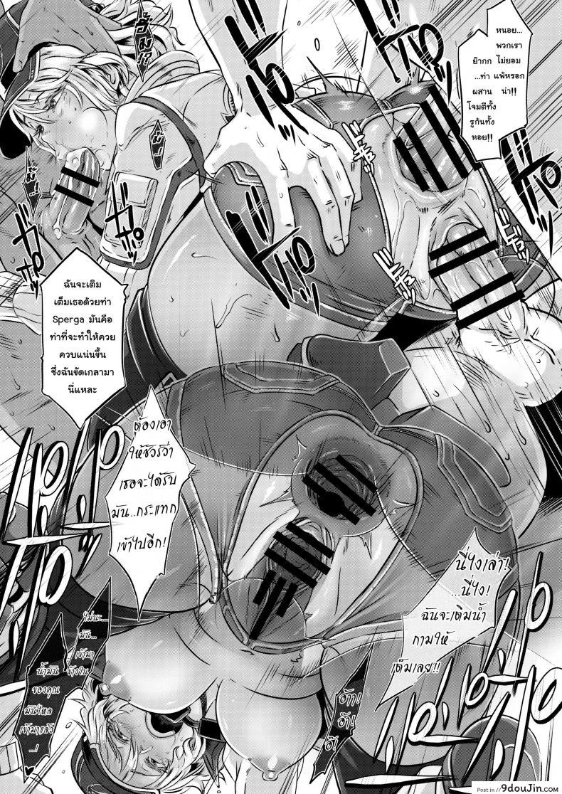 อ่านโดจิน นังซินโสเภณีแห่งแฮมเมอร์เฮด (C91) [Eroquis! (Butcha-U)] Hammer Head Hooker (Final Fantasy XV) แปลไทย หน้าที่ 16