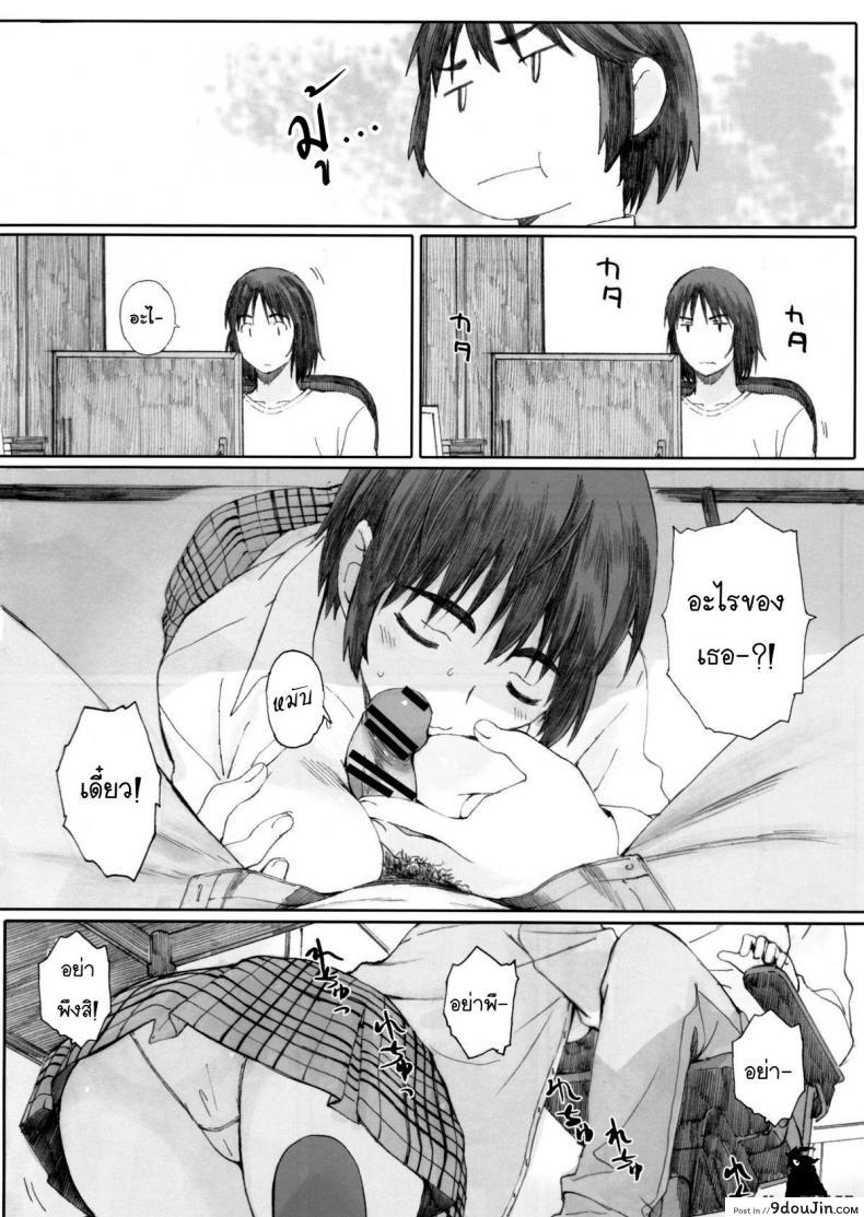 อ่านโดจิน อยากนอนกับเธอ (C83) [Kansai Orange (Arai Kei)] clover＊1 (Yotsubato!) หน้าที่ 3