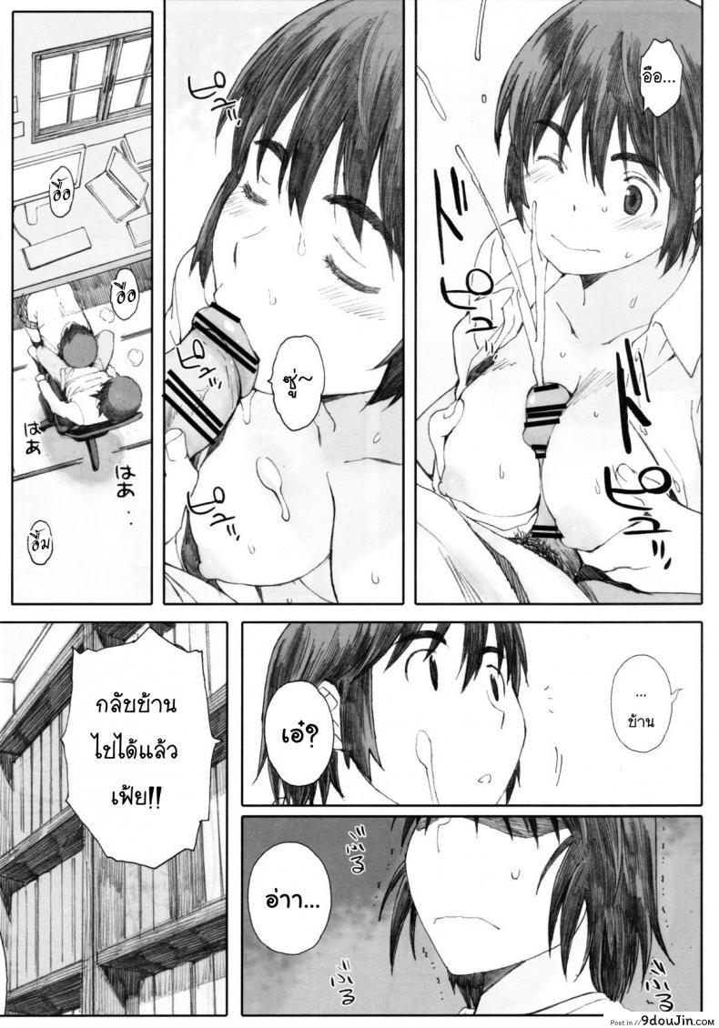 อ่านโดจิน อยากนอนกับเธอ (C83) [Kansai Orange (Arai Kei)] clover＊1 (Yotsubato!) อ่านฟรี หน้าที่ 6