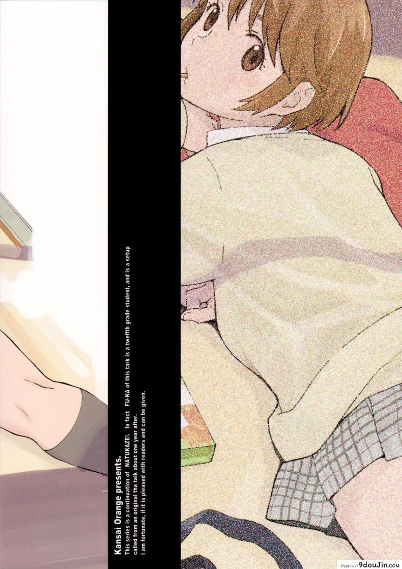 อ่านโดจิน อยากนอนกับเธอ (C83) [Kansai Orange (Arai Kei)] clover＊1 (Yotsubato!) อ่านฟรี หน้าที่ 33