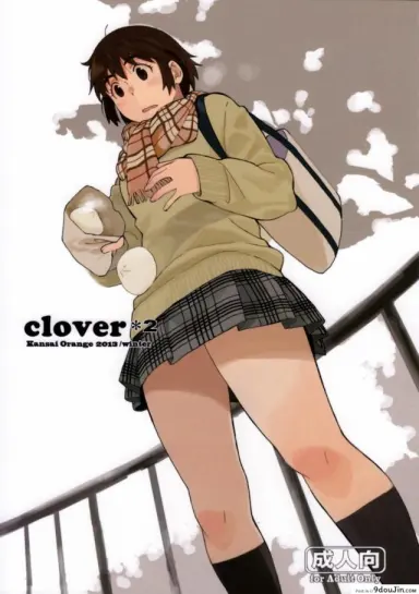 clover＊2 (Yotsubato!) [Kansai Orange (Arai Kei)] แปลไทย