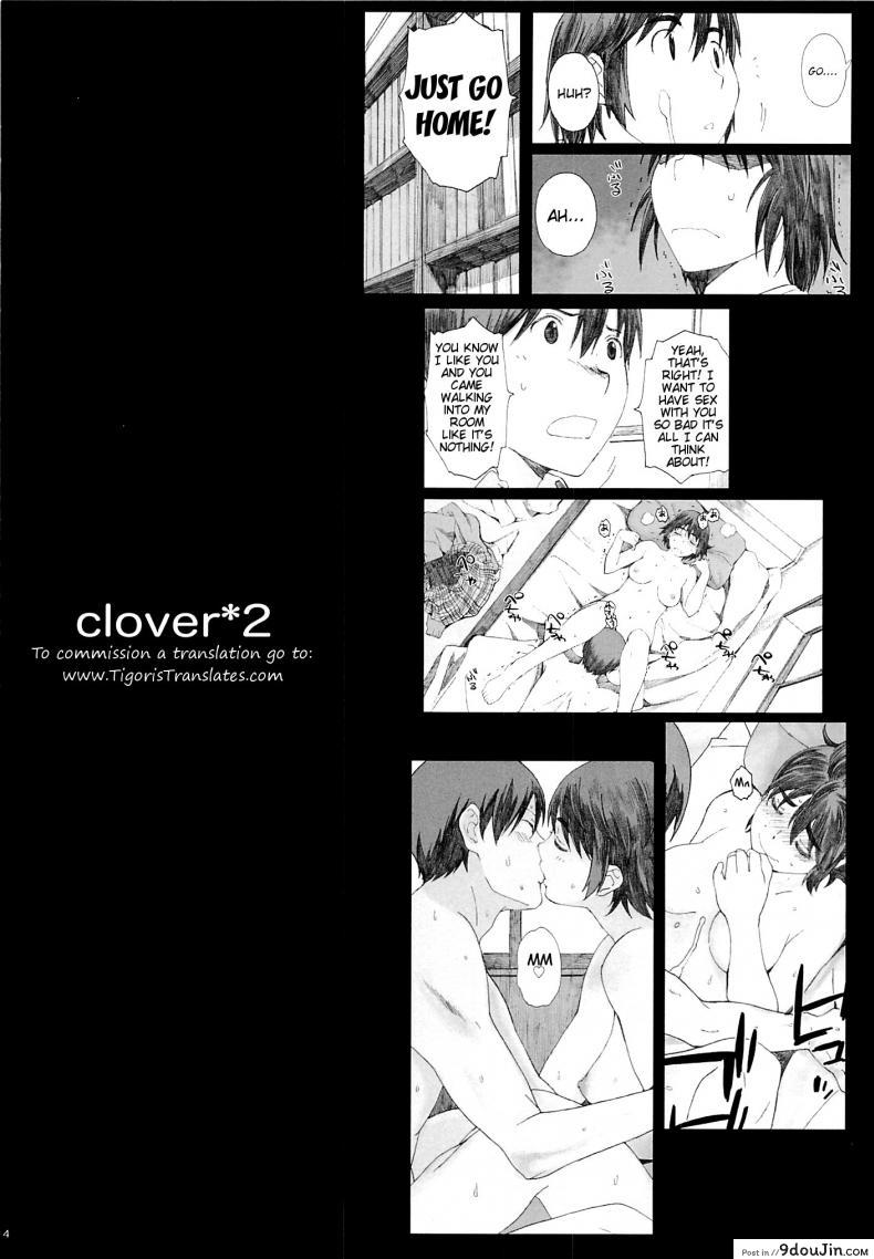 อ่านโดจิน นอนแบบนี้เสร็จสิจ๊ะ (C85) [Kansai Orange (Arai Kei)] clover＊2 (Yotsubato!) หน้าที่ 3