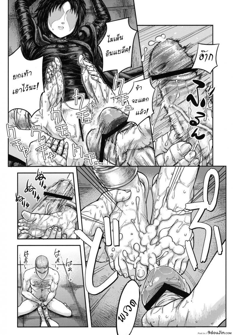 อ่านโดจิน ได้แบบนี้ขอสู้ตาย (SC50) [MaruMaru Arumajiro (Majirou)] Kono Saki, Ashi ni Chuuishiro (Demon’s Souls) อ่านฟรี หน้าที่ 15