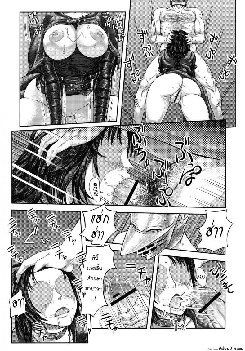 อ่านโดจิน ได้แบบนี้ขอสู้ตาย (SC50) [MaruMaru Arumajiro (Majirou)] Kono Saki, Ashi ni Chuuishiro (Demon’s Souls) อ่านฟรี หน้าที่ 25