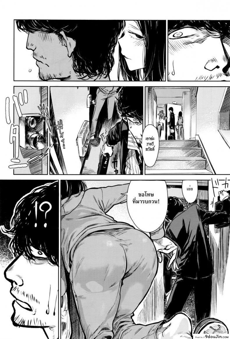 อ่านโดจิน แกล้มเบีย [Ikuhana Niro] Nanchakuchi แปลไทย หน้าที่ 6