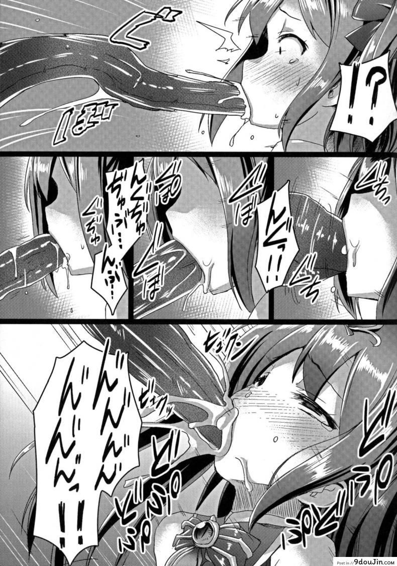 อ่านโดจิน การชักจูงสู่ด้านมืด [satou kuuki] Junpaku Tensei Pure Runia ~Etsugoku no Yousei Hime~ | Pure Heavenly Spirit – Pure Runia หน้าที่ 5