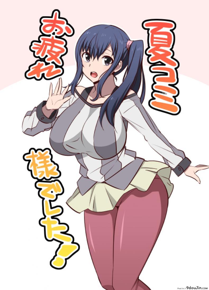 อ่านโดจิน [aitsu] Mesu Buta Seisaku Shinkouchuu R (ใช้ปากกาสะกดจิต) แปลไทย หน้าที่ 25