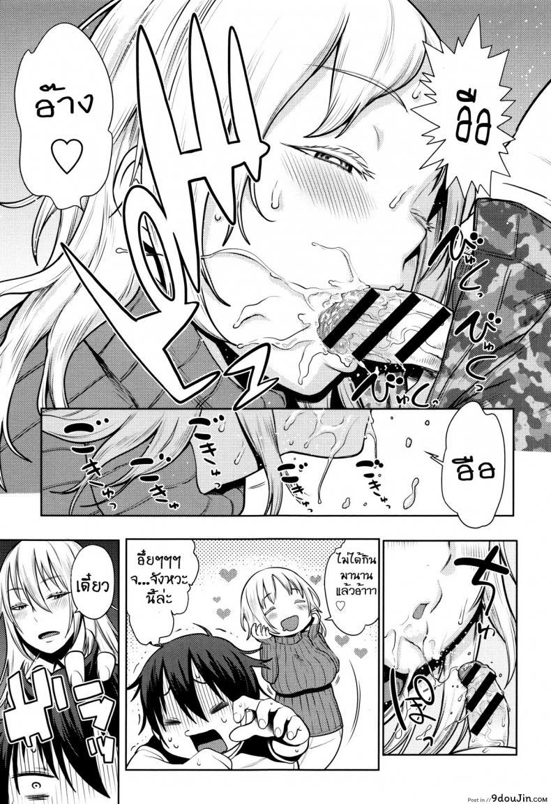 อ่านโดจิน [agata] Hebereke Twins สุราพาไป อ่านฟรี หน้าที่ 9