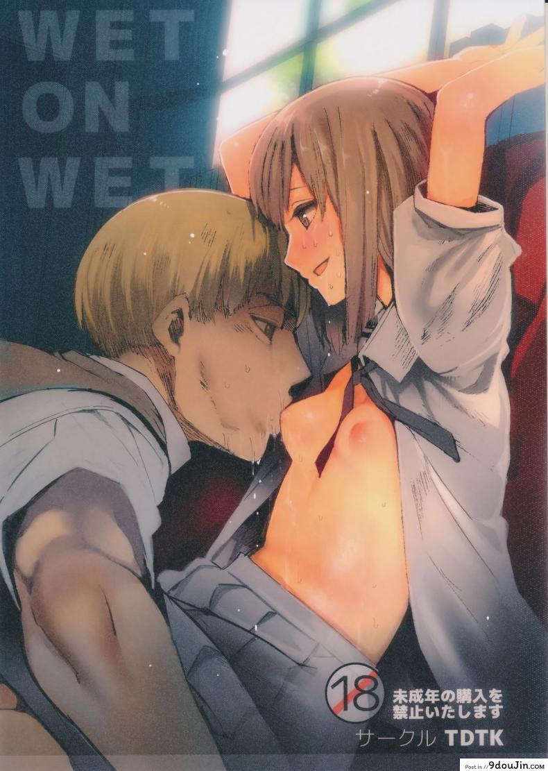 เปลี่ยนมุมเสียว (C87) [TDTK (Kawasaki Tadataka)] WET ON WET