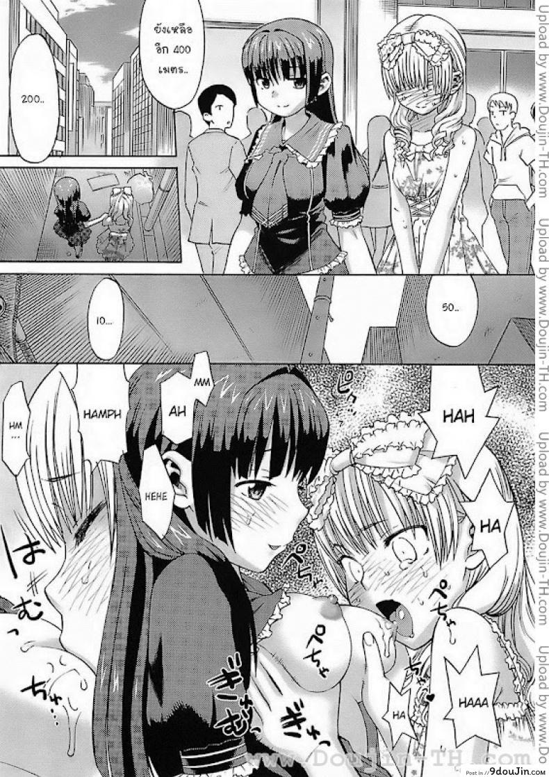 อ่านโดจิน [Wamusato Haru] Onna no ko Otoko no ko | Girl Boy หญิงก็ได้ ชายยิ่งดี แปลไทย หน้าที่ 9