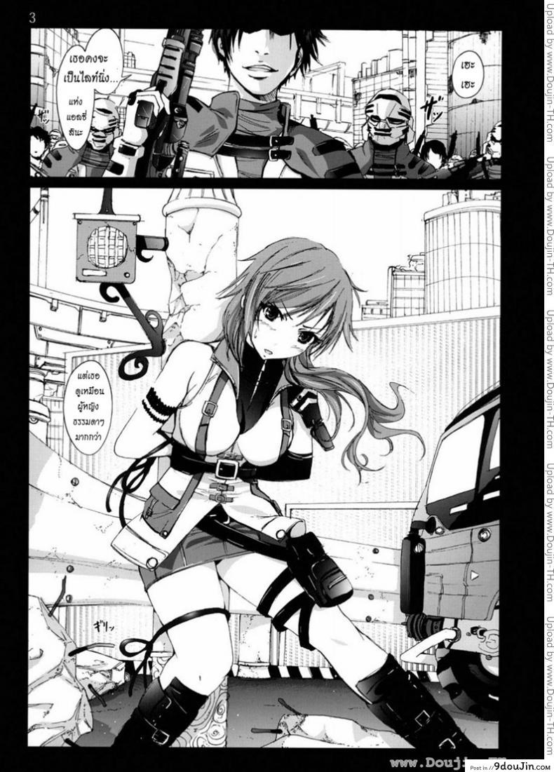 อ่านโดจิน ไลท์นิ่งจนมุม [Mokusei Zaijuu] Lightning no Zetsubou… | Lightning’s Despair (Final Fantasy XIII​) หน้าที่ 3