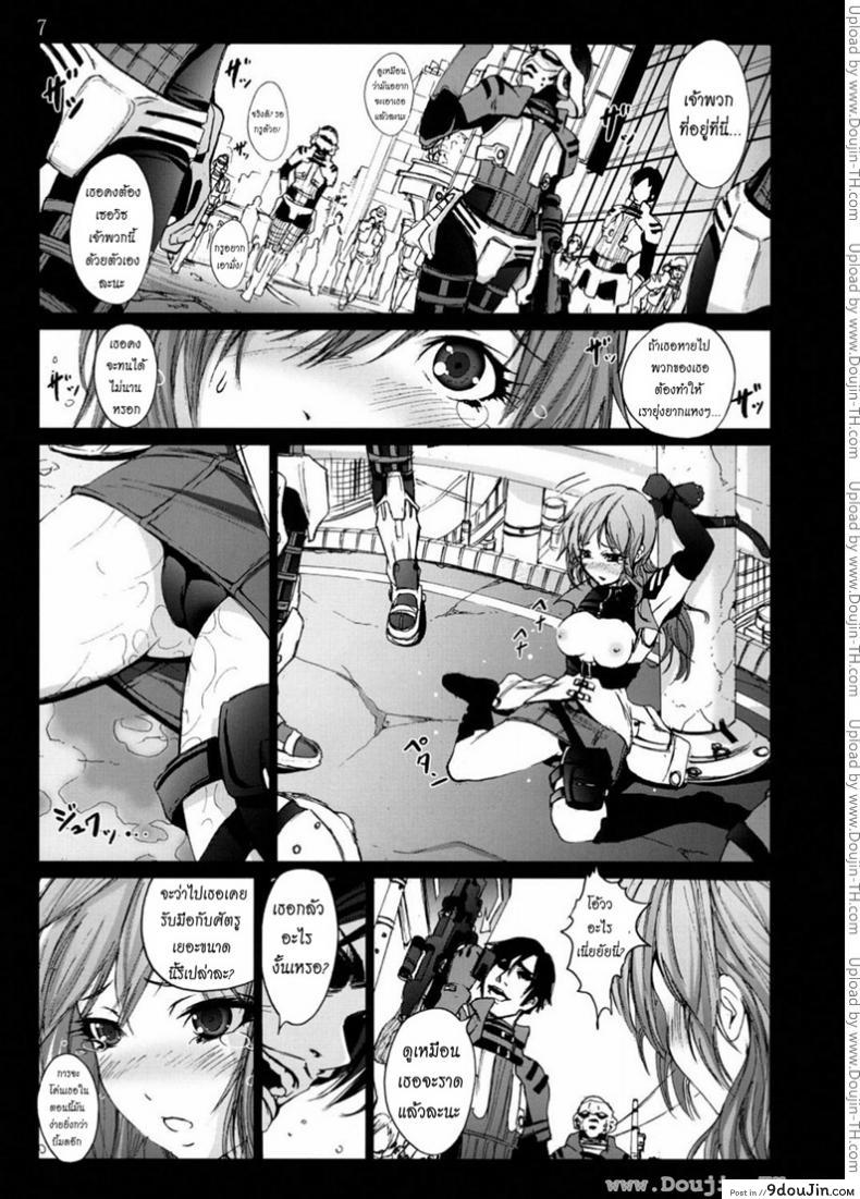 อ่านโดจิน [Mokusei Zaijuu] Lightning no Zetsubou… | Lightning’s Despair (Final Fantasy XIII) ไลท์นิ่งจนมุม แปลไทย หน้าที่ 7