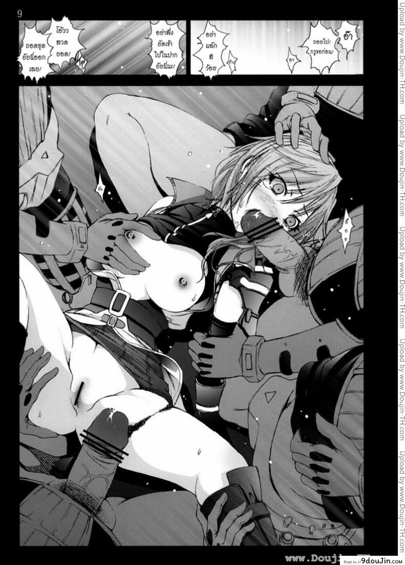 อ่านโดจิน [Mokusei Zaijuu] Lightning no Zetsubou… | Lightning’s Despair (Final Fantasy XIII) ไลท์นิ่งจนมุม แปลไทย หน้าที่ 9