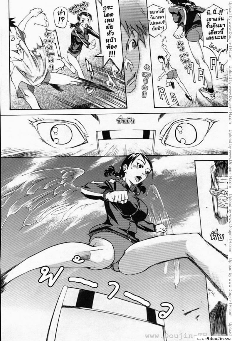 อ่านโดจิน สิ่งที่เหนือยิ่งกว่าการวิ่งข้ามรั้ว [Tenzaki Kanna] Hurdle Koete (Paizuri Hime) หน้าที่ 6