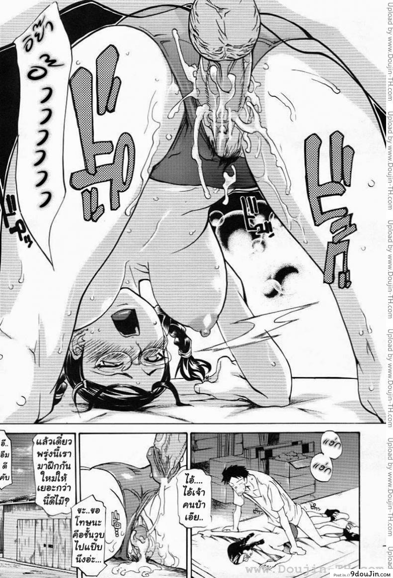 อ่านโดจิน สิ่งที่เหนือยิ่งกว่าการวิ่งข้ามรั้ว [Tenzaki Kanna] Hurdle Koete (Paizuri Hime) อ่านฟรี หน้าที่ 15