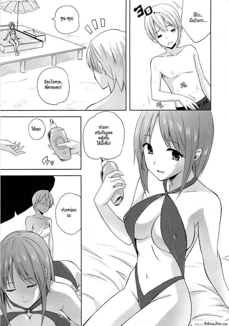 อ่านโดจิน อารมร์ของชั้น ร้อนแรงกว่าแดด [Nanase Mizuho] Aneman Ch. 7 – Resort With The Elder Sister หน้าที่ 3