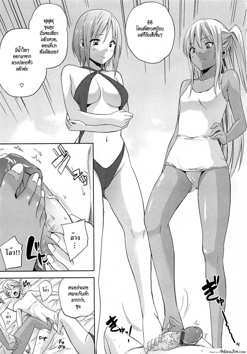 อ่านโดจิน อารมร์ของชั้น ร้อนแรงกว่าแดด [Nanase Mizuho] Aneman Ch. 7 – Resort With The Elder Sister แปลไทย หน้าที่ 7
