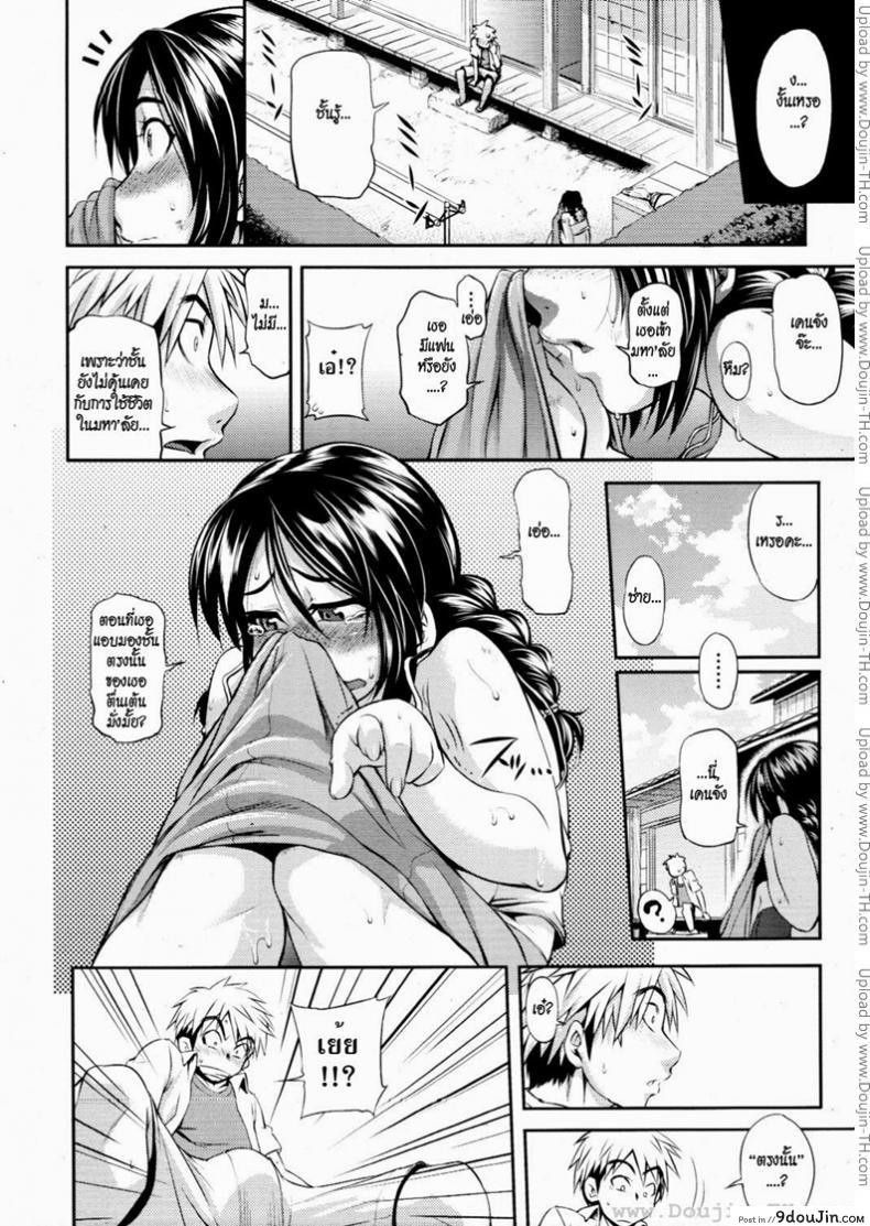 อ่านโดจิน รักสาวสุดอึ๋ม [Jun] Summer Night แปลไทย หน้าที่ 6